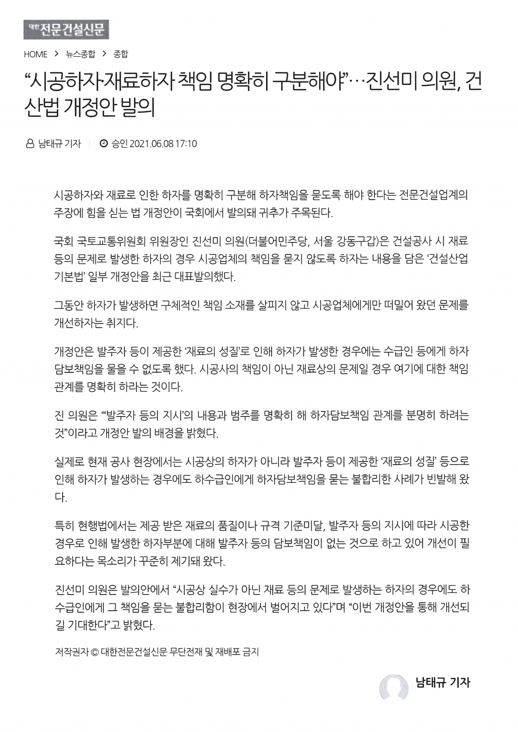 첨부 사진